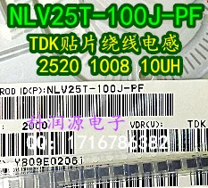 20PCS/MONTE NLV25T-100J-PF SMD / 2520 1008 10UH