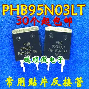 30pcs novo original PHB95N03LT 95N03LT inversa bico-263