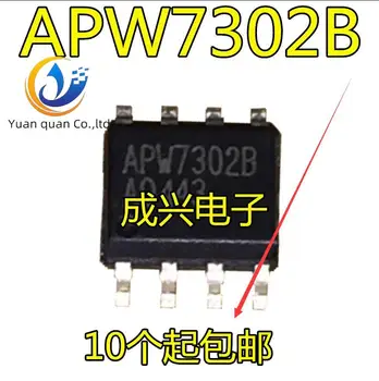 30pcs novo original APW7302B APM7302B 73028 SOP8