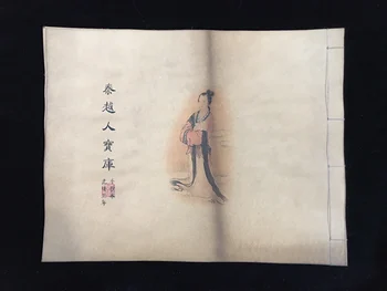 Antigo Feng Shui Médica Segmento de Livros Encadernados [Qin Yue Pessoas DO Tesouro]