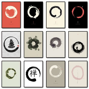 Enso Zen Círculo de Resumo de Poster HD de Impressão de Tela de Pintura, Arte de Parede de Imagem para a Sala de Meditação, Sala de estar, Casa de Cuadros Decoração
