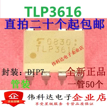 20PCS/MONTE TLP3616 TLP3616 DIP-7