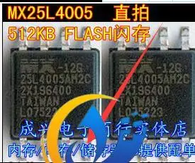 30pcs novo original MX25L4005AM2C-15G MX25L4005AM2C-12G de bios da placa mãe chip 4Mbit SOP8