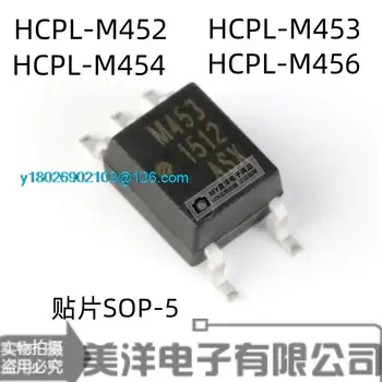 (20PCS/LOTE) HCPL-M452 HCPL-M453 HCPL-M454 HCPL-M456 SOP-5 Fonte de Alimentação do Chip IC
