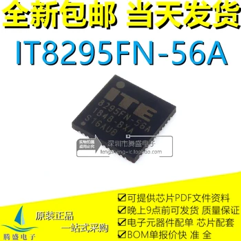 IT8295FN-56A-BXA 8295FN-56A QFN-48 .