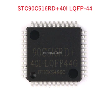 STC90C516RD+40I LQFP-44 12T/6T 8051 MCU chip IC