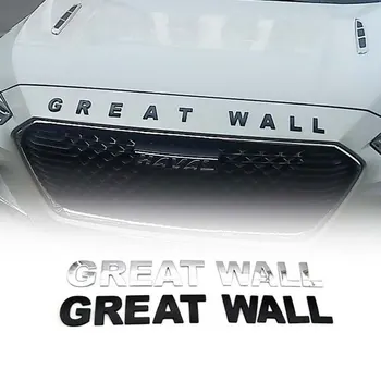 GREAT WALL HAVAL rótulo de letra emblema do carro adesivos para Great Wall Haval H2H3H5H6M4M6 esportes montar a grade dianteira do tronco acessórios