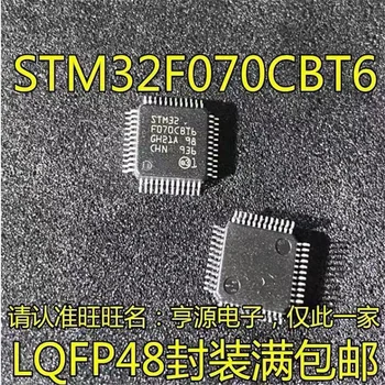 1-10PCS STM32F070CBT6 LQFP48