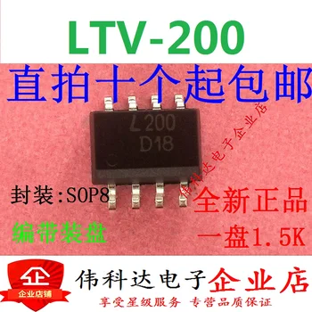 50PCS/MONTE LTV-200 L200SOP-8